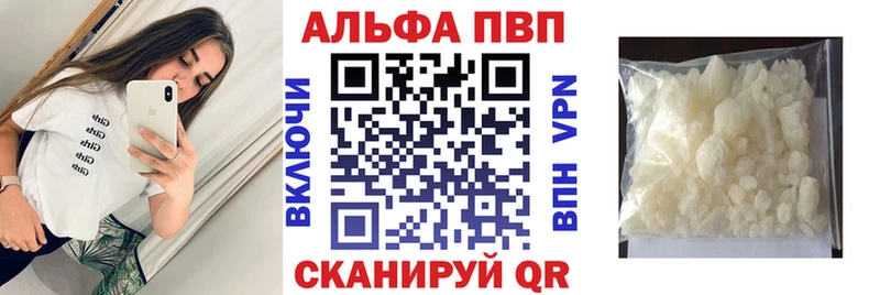 Alpha PVP VHQ  гидра ССЫЛКА  Сердобск 