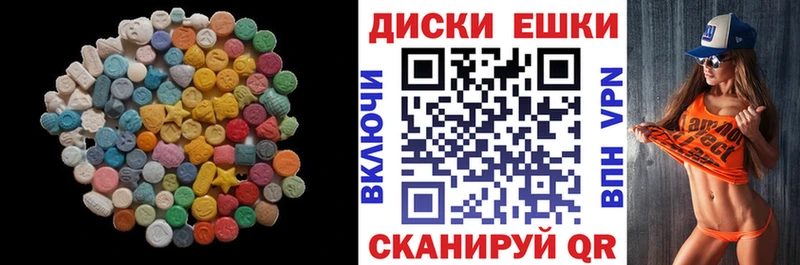 hydra ссылки где купить наркоту Сердобск Ecstasy TESLA