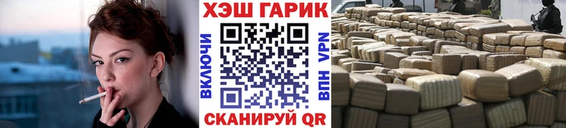 ГАШИШ гашик  Сердобск 