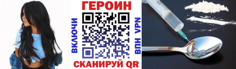 hydra ссылки  хочу   Сердобск  ГЕРОИН Heroin 