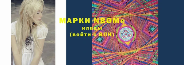 экстази Беломорск