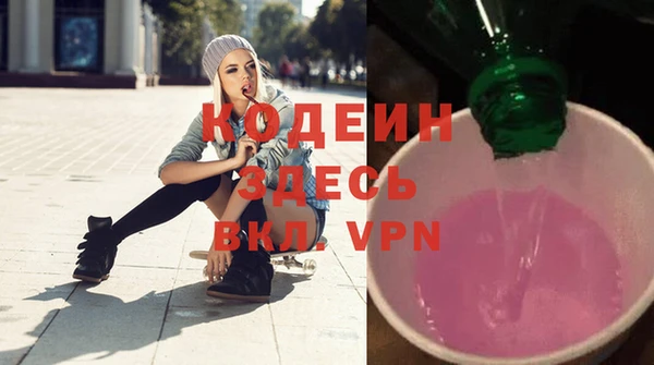 экстази Беломорск