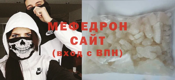 трава Белоозёрский