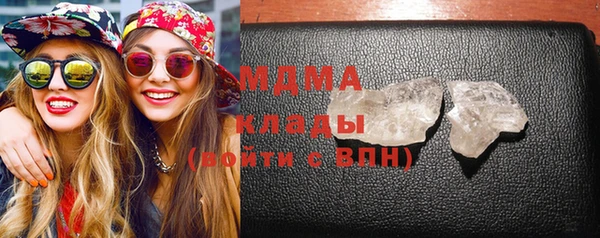 эйфоретик Белокуриха