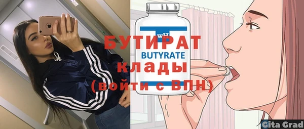 эйфоретик Белокуриха