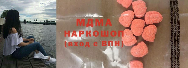 эйфоретик Белокуриха