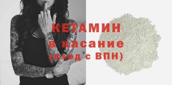 экстази Беломорск