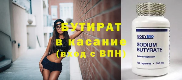 экстази Беломорск