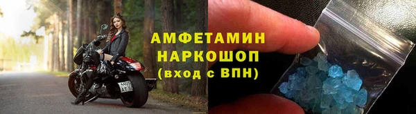 экстази Беломорск