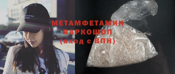 трава Белоозёрский