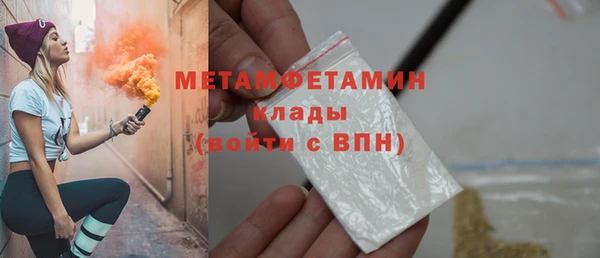 эйфоретик Белокуриха