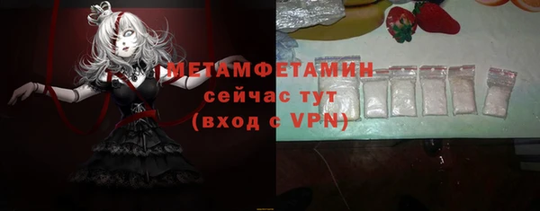 экстази Беломорск
