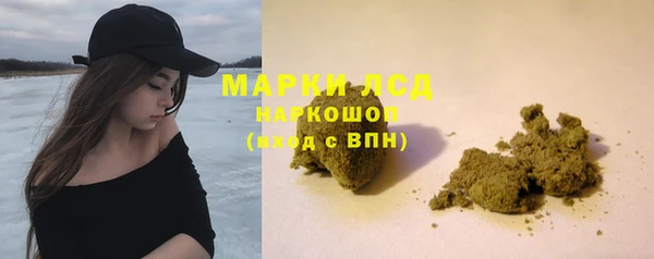трава Белоозёрский