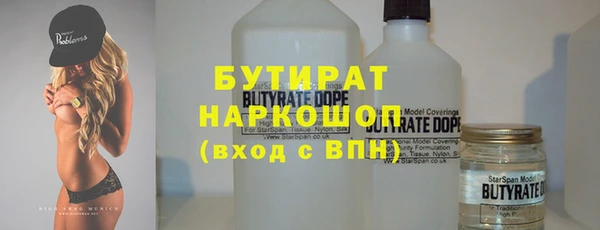 эйфоретик Белокуриха