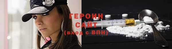 трава Белоозёрский