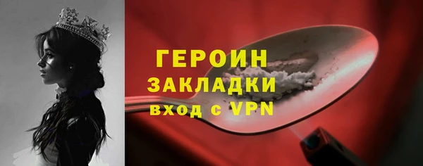 экстази Беломорск
