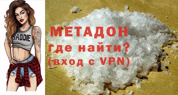 эйфоретик Белокуриха