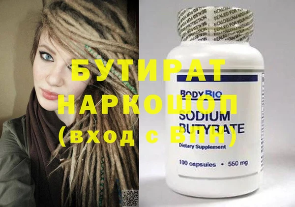 эйфоретик Белокуриха