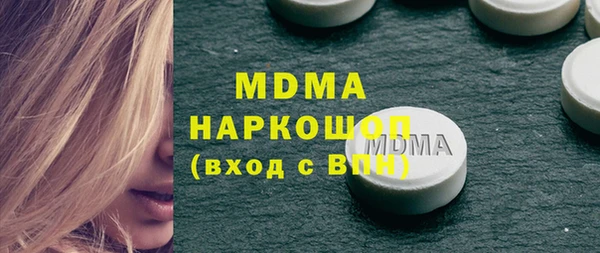 экстази Беломорск