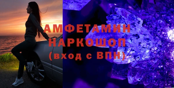 трава Белоозёрский