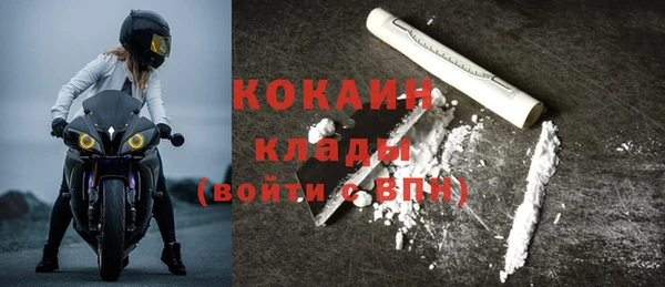 трава Белоозёрский