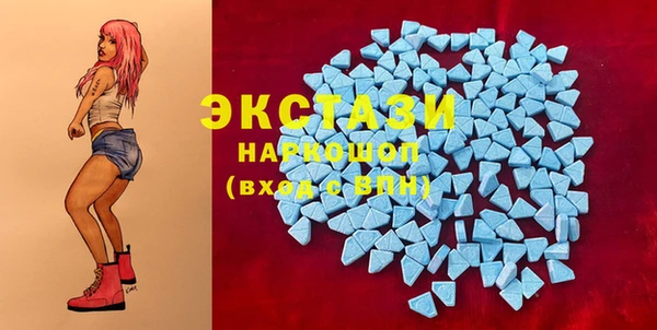 экстази Беломорск