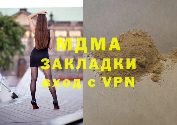 экстази Беломорск