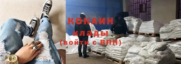 экстази Беломорск