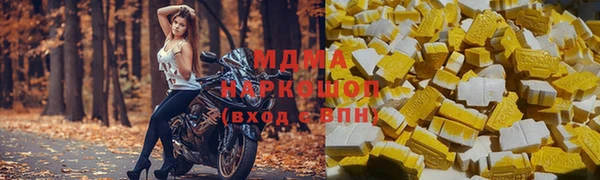 экстази Беломорск