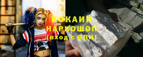 экстази Беломорск