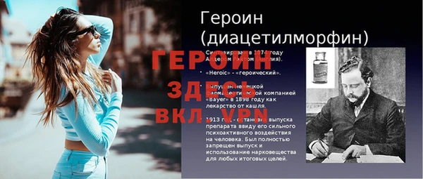 трава Белоозёрский