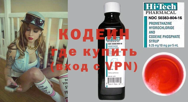 эйфоретик Белокуриха