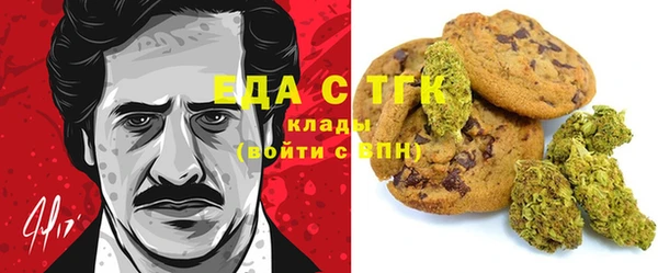 трава Белоозёрский