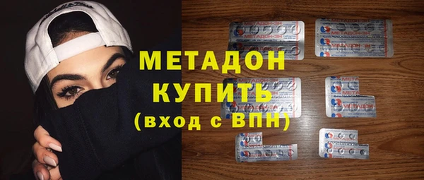 синтетический гашиш Балабаново