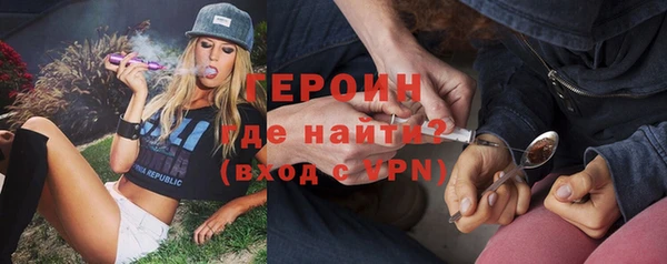 эйфоретик Белокуриха