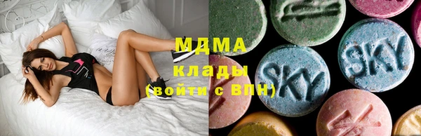 эйфоретик Белокуриха