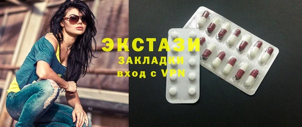 эйфоретик Белокуриха