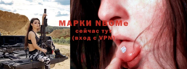 эйфоретик Белокуриха