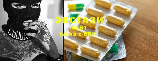 экстази Беломорск