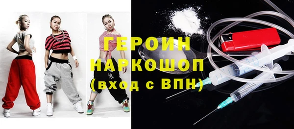 трава Белоозёрский