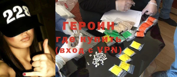 эйфоретик Белокуриха