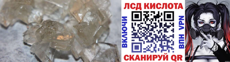 LSD-25 экстази кислота  продажа наркотиков  hydra ONION  Сердобск 