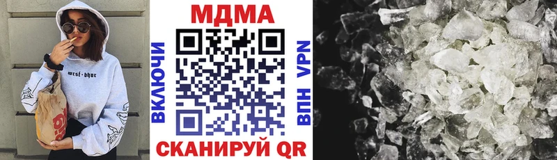 блэк спрут маркетплейс  Сердобск  сайты даркнета какой сайт  МДМА кристаллы 