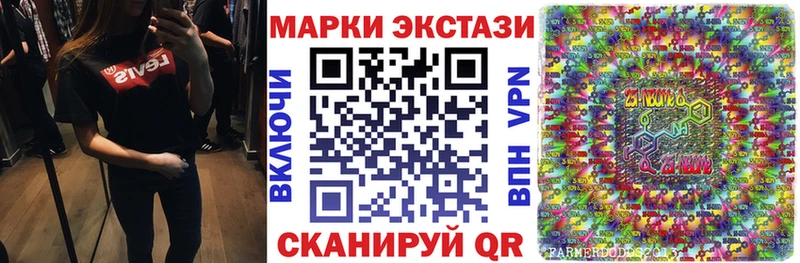 Марки NBOMe 1500мкг  Сердобск 