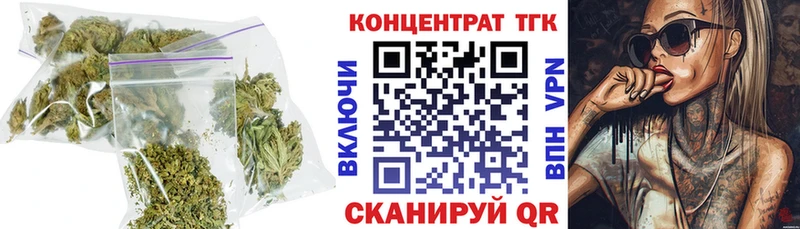 как найти закладки Сердобск Дистиллят ТГК гашишное масло